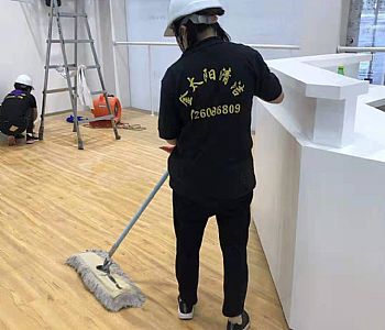深圳展館保潔服務